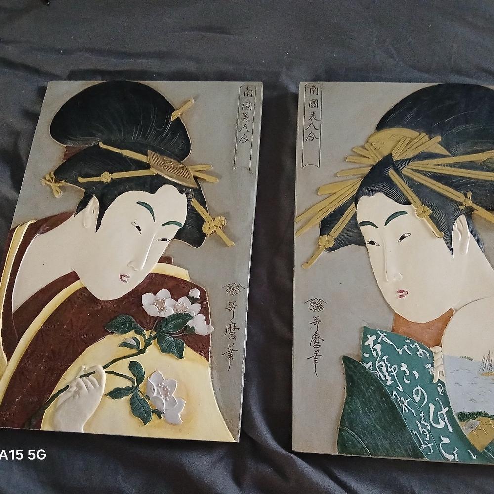 Vintage Toscano Ceramic/Resin Asian geisha women portrait panels